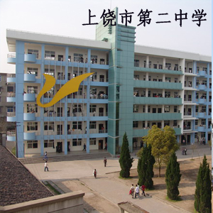 �����еڶ��ЌW���Mֱ�ˮ